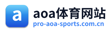 aoa体育网站 Logo